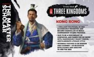 Kong Rong (faction) .